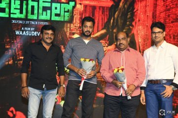Araku Road Lo Movie Audio Launch